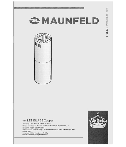 Кухонная вытяжка MAUNFELD Lee Isla 39