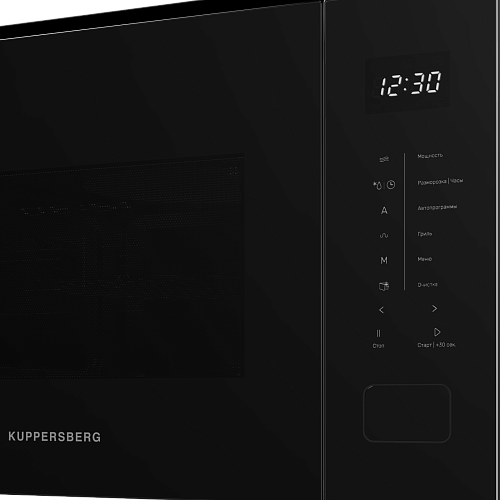 Микроволновая печь встраиваемая  HMW 652 B