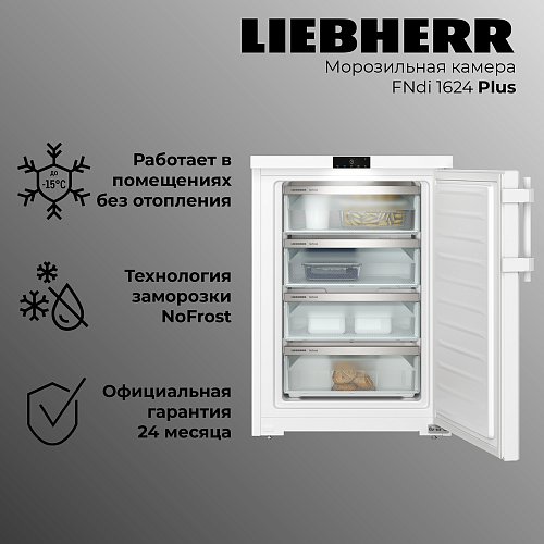 Liebherr FNdi 1624-20 001 Plus NoFrost