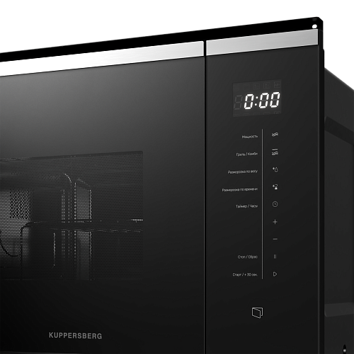 Микроволновая печь встраиваемая  HMW 651 BX