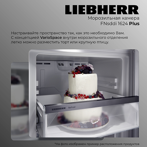 Liebherr FNsddi 1624-20 001 Plus NoFrost