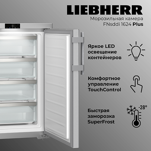 Liebherr FNsddi 1624-20 001 Plus NoFrost