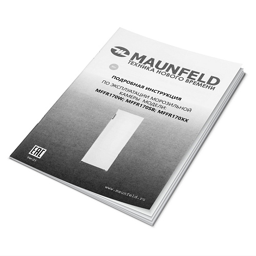 Морозильная камера MAUNFELD MFFR170W