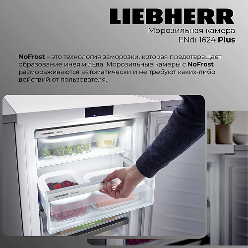 Liebherr FNdi 1624-20 001 Plus NoFrost