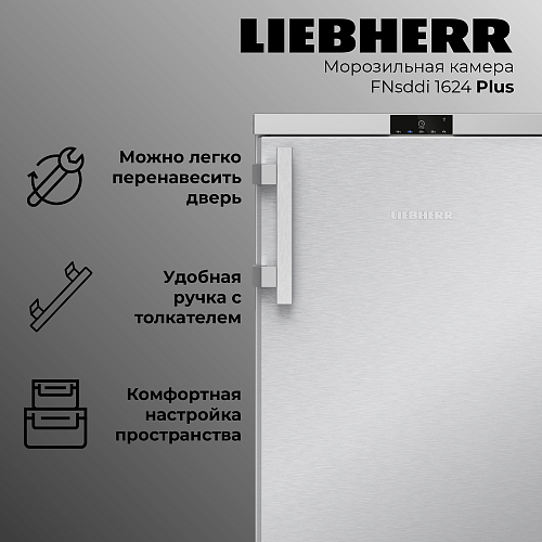 Liebherr FNsddi 1624-20 001 Plus NoFrost