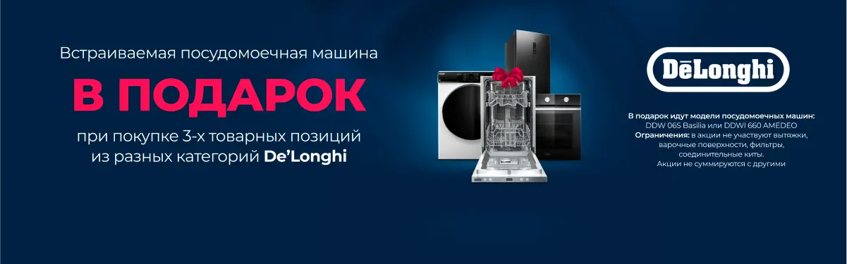 LEX -30% средний товар