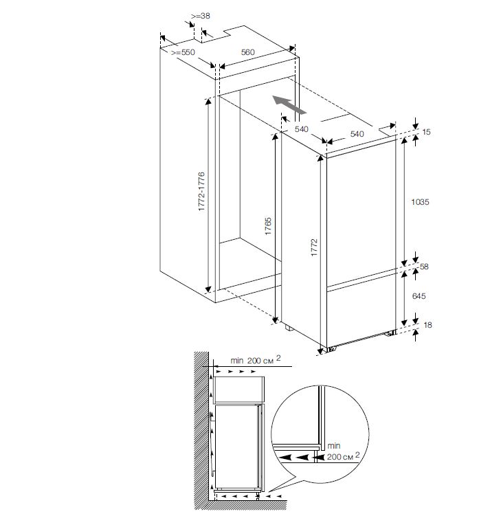 Ширина встраиваемого холодильника в кухню
