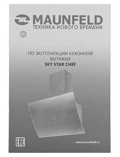 Кухонная вытяжка MAUNFELD Sky Star Chef 90