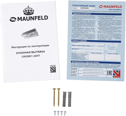 Кухонная вытяжка MAUNFELD Crosby Light C 60