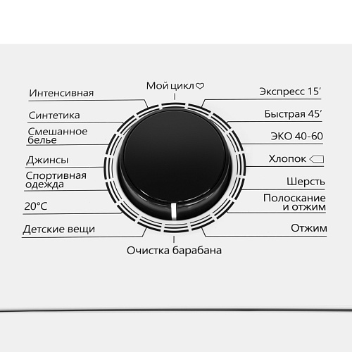 Стиральная машина с вертикальной загрузкой и паром MAUNFELD MFWM128WH