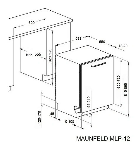 Посудомоечная машина MAUNFELD MLP-12I Light Beam