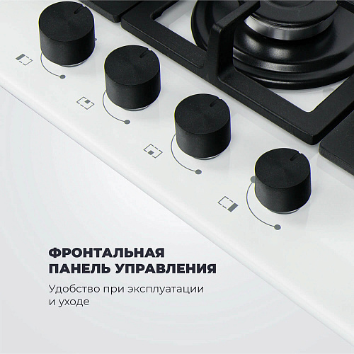 Газовая варочная панель GABRIELLA 6GW BB