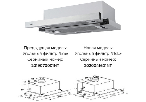 Встраиваемая вытяжка LEX Hubble 500 Inox