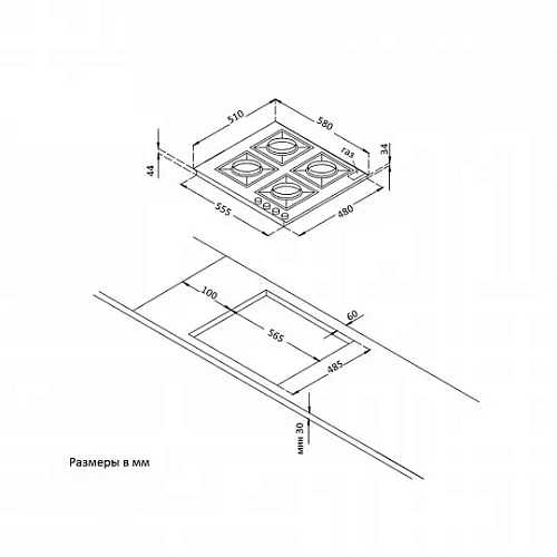 Варочная панель Korting HG 645 CRB