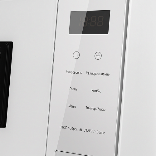 Микроволновая печь встраиваемая MAUNFELD XBMO252GW09