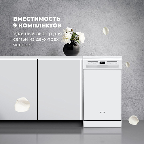 Посудомоечная машина DeLonghi DDWS 09S Citrino