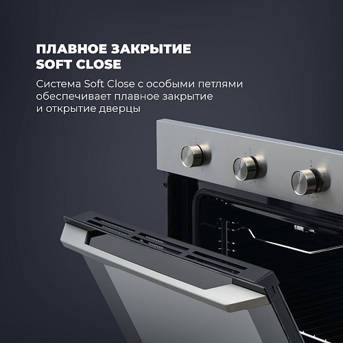 Газовый духовой шкаф NSFG 9 XL RUS
