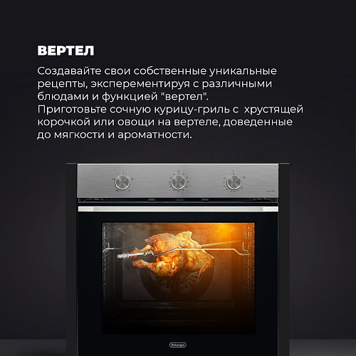 Газовый духовой шкаф NSFG 9 XL RUS