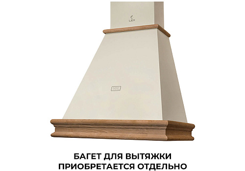 Вытяжка рустика LEX VERONA BODY 600 Ivory Light (Белый Антик)