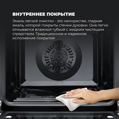 Газовый духовой шкаф NSFG 9 XL RUS