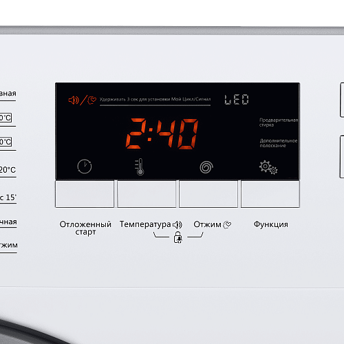 Встраиваемая стиральная машина c инвертором и паром MAUNFELD MBWM148S