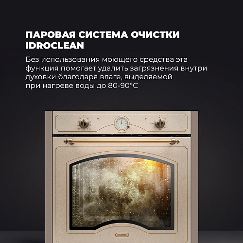 Электрический духовой шкаф DeLonghi CM 9L OW PPP RUS