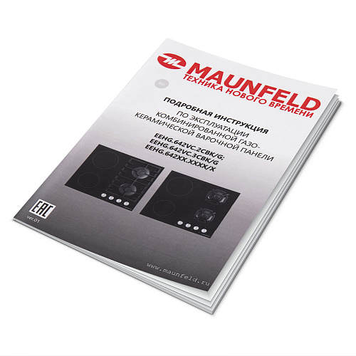 Комбинированная варочная панель MAUNFELD EEHG.642VC.3CB/KG
