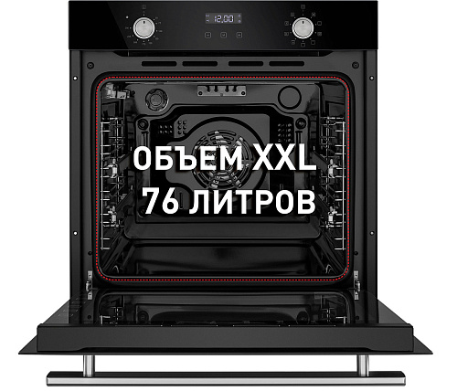 Шкаф духовой электрический MAUNFELD EOEM.769B
