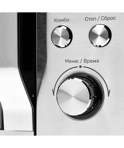 Микроволновая печь отдельностоящая Kuppersberg TMW 200 X