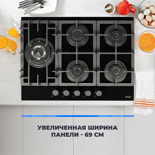 Газовая варочная панель GERMANA 7GW NB