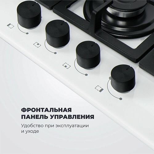 Газовая варочная панель GABRIELLA 6GW BB