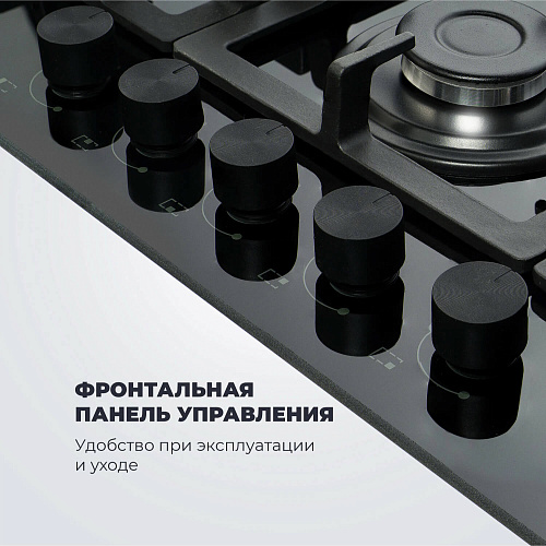 Газовая варочная панель GERMANA 7GW NB