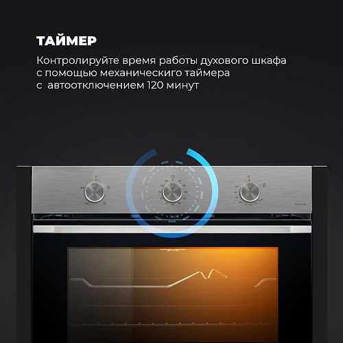 Газовый духовой шкаф NSFG 9 XL RUS