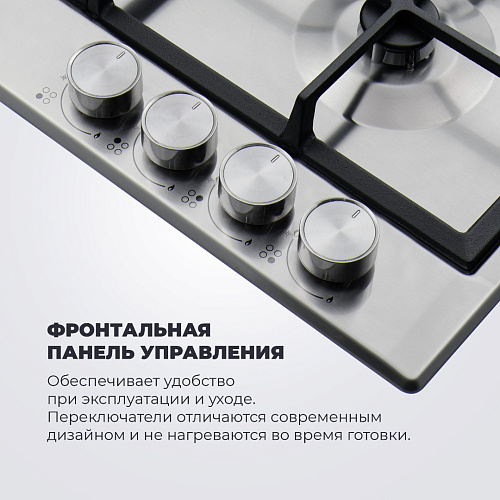 Газовая варочная панель NSL 460 X RUS