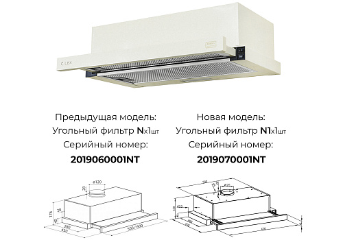 Встраиваемая вытяжка LEX Hubble 600 IV Light Белый антик