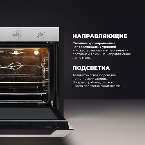 Газовый духовой шкаф NSFG 9 XL RUS
