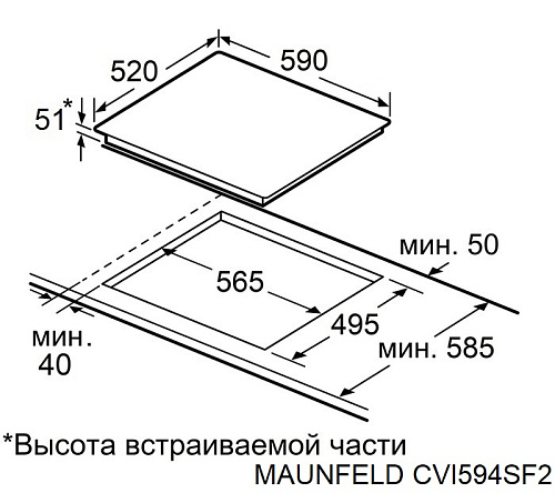 Индукционная варочная панель с двумя Flex Zone и Booster MAUNFELD CVI594SF2BK LUX Inverter