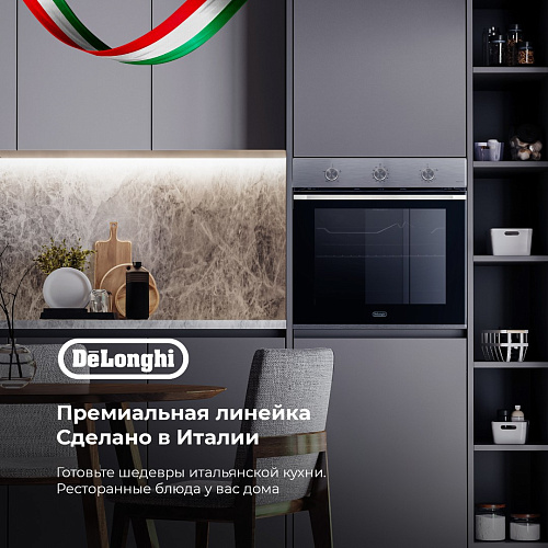 Газовый духовой шкаф NSFG 9 XL RUS