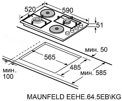 Комбинированная варочная панель MAUNFELD EEHE.64.5EB\KG
