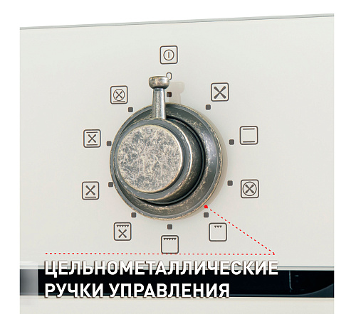 Шкаф духовой электрический MAUNFELD EOEFG.769RIB.RT