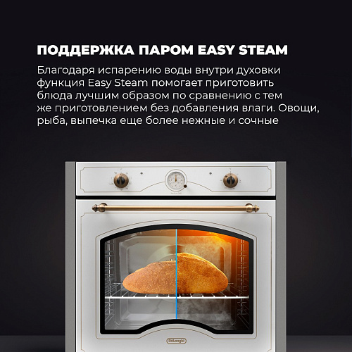 Электрический духовой шкаф CM 9L W RUS