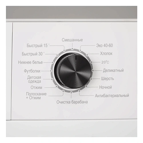 Стиральная машина Evelux EW 46121