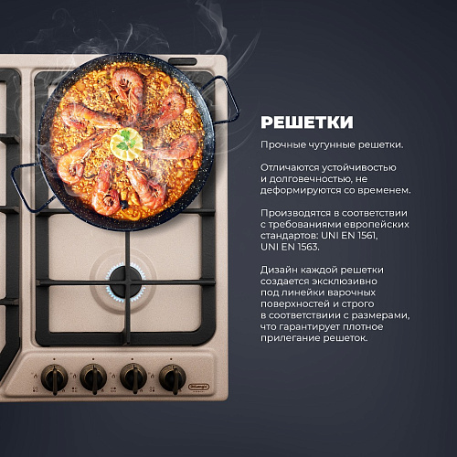 Газовая варочная панель OWF 46 PRO RUS