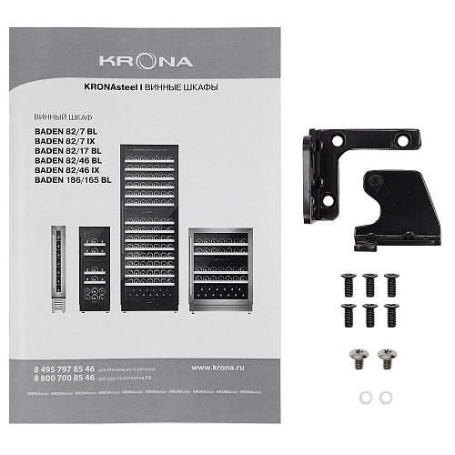 Винный шкаф KRONA BADEN 82/46 BL
