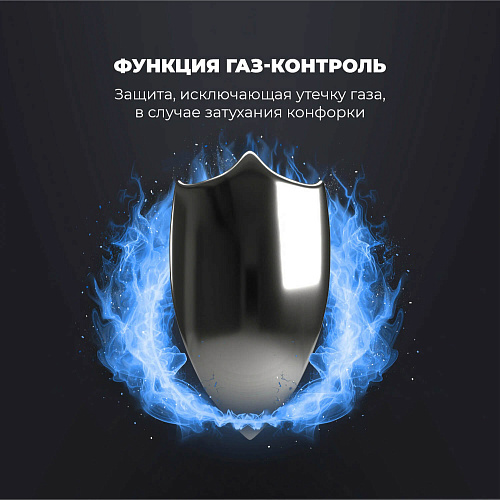 Газовая варочная панель GABRIELLA 6GW BB
