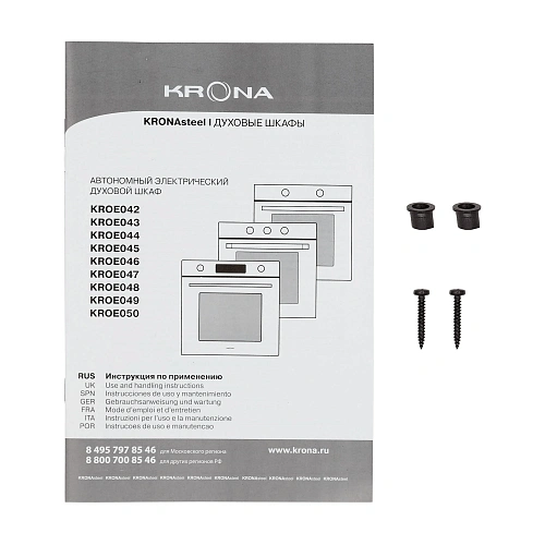 Электрический духовой шкаф KRONA ADRIANO 60 BL G2