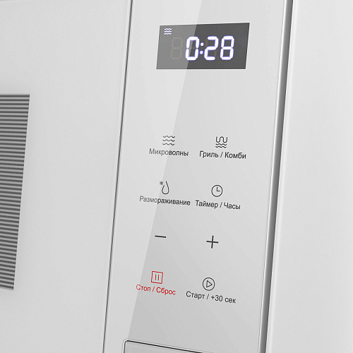 Микроволновая печь встраиваемая MAUNFELD MBMO820SG10