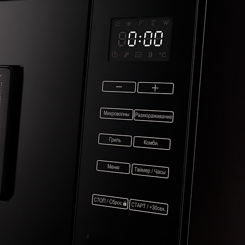 Микроволновая печь встраиваемая MAUNFELD XBMO2502GB