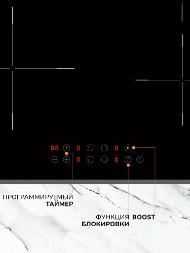 Индукционная варочная панель Millen MIH 601 BL
