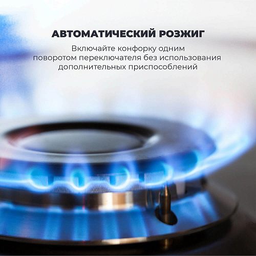 Газовая варочная панель GABRIELLA 6GW BB
